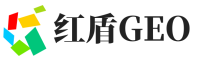 徐汇区红盾GEO